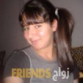 أسية من سوسة‎ أرقام بنات واتساب 