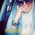 مريم من الرقة أرقام بنات واتساب 