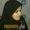 مريم من دمشق أرقام بنات واتساب 