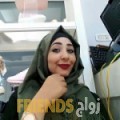 إيمان من حجة‎ - اليمن تبحث عن رجال للتعارف و الزواج