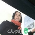 نجوى من Zifta أرقام بنات واتساب 