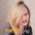مريم من ولاية إزكي أرقام بنات واتساب 