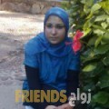 أمينة من الخور‎ - قطر تبحث عن رجال للتعارف و الزواج