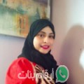 كريمة من حبوش أرقام بنات واتساب 