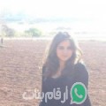 نهاد من صويلح أرقام بنات واتساب 