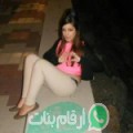 سارة من النبي عثمان أرقام بنات واتساب 