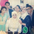 آية من حبوش أرقام بنات واتساب 