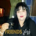 آية من سبها - ليبيا تبحث عن رجال للتعارف و الزواج