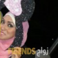 شيماء من الهضبات - سوريا تبحث عن رجال للتعارف و الزواج
