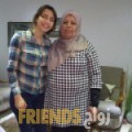 مريم من الرقة أرقام بنات واتساب 