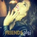 نزيهة من الرفاع الغربي أرقام بنات واتساب 