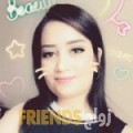 هاجر من بولكلي - مصر تبحث عن رجال للتعارف و الزواج