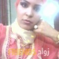 مريم من الريان أرقام بنات واتساب 