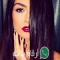 إيمان من المالكية أرقام بنات واتساب 