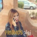 إيمان من بولكلي - مصر تبحث عن رجال للتعارف و الزواج