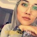 أسماء من الخور‎ - قطر تبحث عن رجال للتعارف و الزواج