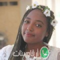 فطومة من Zifta أرقام بنات واتساب 