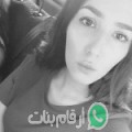 إلهام من القرارم فوقة أرقام بنات واتساب 