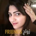 هناء من العوجا - العراق تبحث عن رجال للتعارف و الزواج