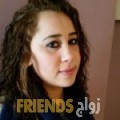 أميمة من دمشق - سوريا تبحث عن رجال للتعارف و الزواج