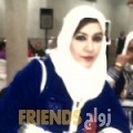 مريم من تونس العاصمة - تونس تبحث عن رجال للتعارف و الزواج
