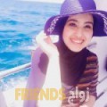 مريم من طرابلس أرقام بنات واتساب 