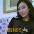 مريم من الرقة أرقام بنات واتساب 