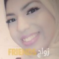 منى من الحمصية - سوريا تبحث عن رجال للتعارف و الزواج