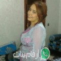 بشرى من Douar el Hadj Toumi أرقام بنات واتساب 