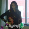 أمينة من القرارم فوقة أرقام بنات واتساب 
