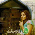 حنان من حبوش أرقام بنات واتساب 