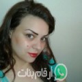 نيسرين من الرياض‎ أرقام بنات واتساب 