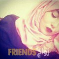 خولة من سوسة‎ أرقام بنات واتساب 