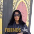 سميرة من الجزائر‎‎ أرقام بنات واتساب 