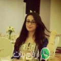 شيماء من الأندلس أرقام بنات واتساب 