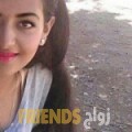 مروى من بيروت - لبنان تبحث عن رجال للتعارف و الزواج