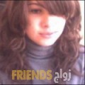 سناء من بومرداس - الجزائر تبحث عن رجال للتعارف و الزواج
