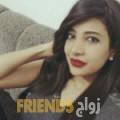 مريم من الرقة أرقام بنات واتساب 